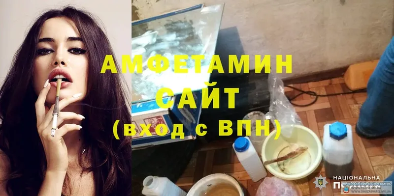 kraken зеркало  Тавда  Amphetamine 97% 