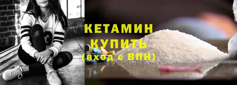 blacksprut маркетплейс  Тавда  Кетамин ketamine 