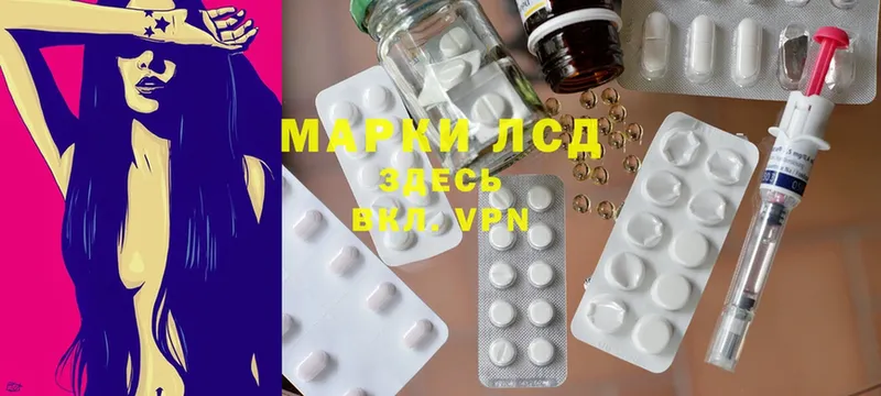 ЛСД экстази ecstasy  Тавда 